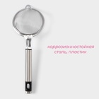 Сито для просеивания с ручкой Доляна Fargo, 23.5×9×2 см, нержавеющая сталь - Фото 2