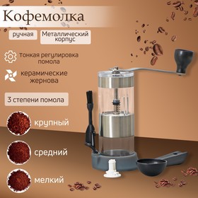 {{productViewItem.photos[photoViewList.activeNavIndex].Alt || productViewItem.photos[photoViewList.activeNavIndex].Description || 'Кофемолка «Башня», 16×12×7 см, керамический механизм'}}