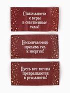Ёлочная игрушка - шар с пожеланиями «Волшебные предсказания на год», 30 свитков - Фото 4