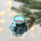 Елочная игрушка-шар с пожеланиями на Новый Год «Самые теплые пожелания», 30 свитков - фото 318711165