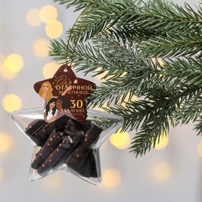 Ёлочная игрушка новогодняя с пожеланиями «Для отличной вечеринки», 30 свитков