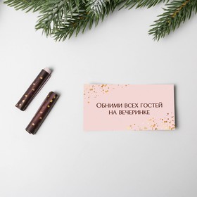 Ёлочная игрушка новогодняя с пожеланиями «Для отличной вечеринки», 30 свитков