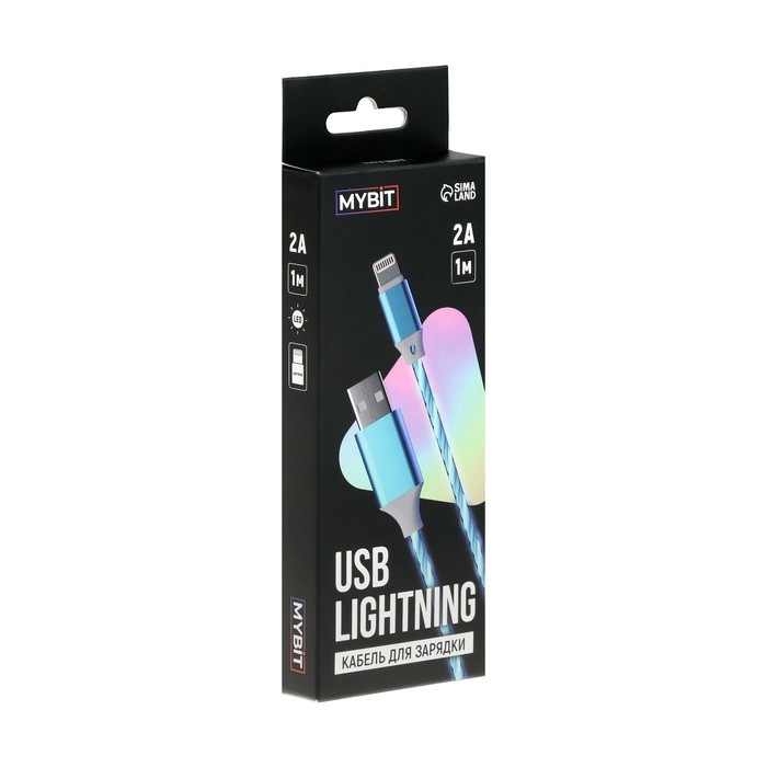 Кабель MYBIT, Lightning - USB, динамическая LED подсветка, 2 А, 1 м, только зарядка - фото 51511979