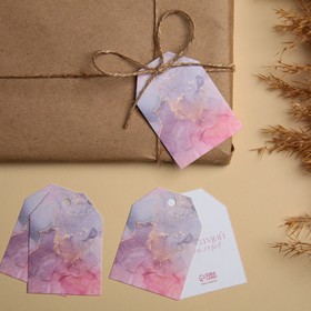 Открытка-шильдик на подарок Special for you, акварельный картон 5 × 7 см