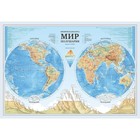 Карта Мира географическая Физическая (карта полушарий), 101 х 69 см, 1:37 млн, ламинированная - Фото 1