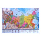 Карта России Политико-административная, 60 х 40 см, 1:14,5 млн, ламинированная - фото 9577669