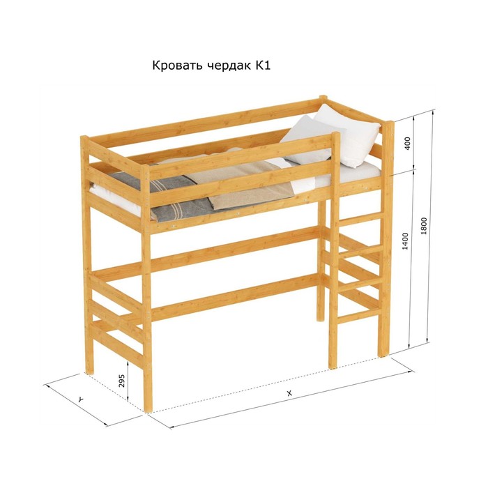 Кровать-чердак «К1», 70 × 160 см, массив сосны, без покрытия - фото 1902963463