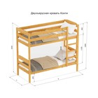 Двухъярусная кровать «Конти», 70 × 160 см, массив сосны, без покрытия - Фото 3