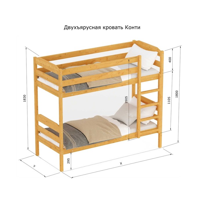 Двухъярусная кровать «Конти», 70 × 160 см, массив сосны, без покрытия - фото 1908799012