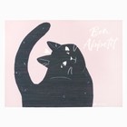 Салфетка на стол Доляна "Bon appetit" ПВХ 40*29см 7072155 - фото 16392137
