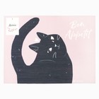 Салфетка на стол Доляна "Bon appetit" ПВХ 40*29см 7072155 - фото 16392140