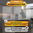 Стопор силиконовый ТУНДРА, мебельный 12×4 мм, 16 шт. - Фото 4
