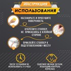Стопор силиконовый ТУНДРА, мебельный 12×4 мм, 16 шт. - Фото 5