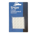 Стопор силиконовый ТУНДРА, мебельный 12×4 мм, 16 шт. - Фото 11