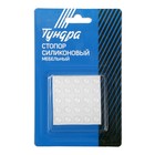 Стопор силиконовый ТУНДРА, мебельный 8×2.5 мм, 25 шт. - Фото 11