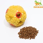 Квакающий мяч для собак большой, жёсткий, 9,5 см, жёлтый - фото 299707580