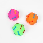 Игрушка пищащая "Шар с косточками"для собак, 8 см, оранжевая - фото 25462989