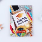 Держатель для телефона «Выпускник», d=4 см  (артикул 7152417)  большой выбор товаров оптом и в розницу по низким ценам с доставкой