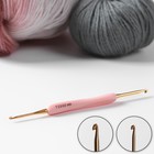 Крючок для вязания, двусторонний, с прорезиненной ручкой, d = 2/3 мм, 13,5 см, цвет розовый - Фото 1