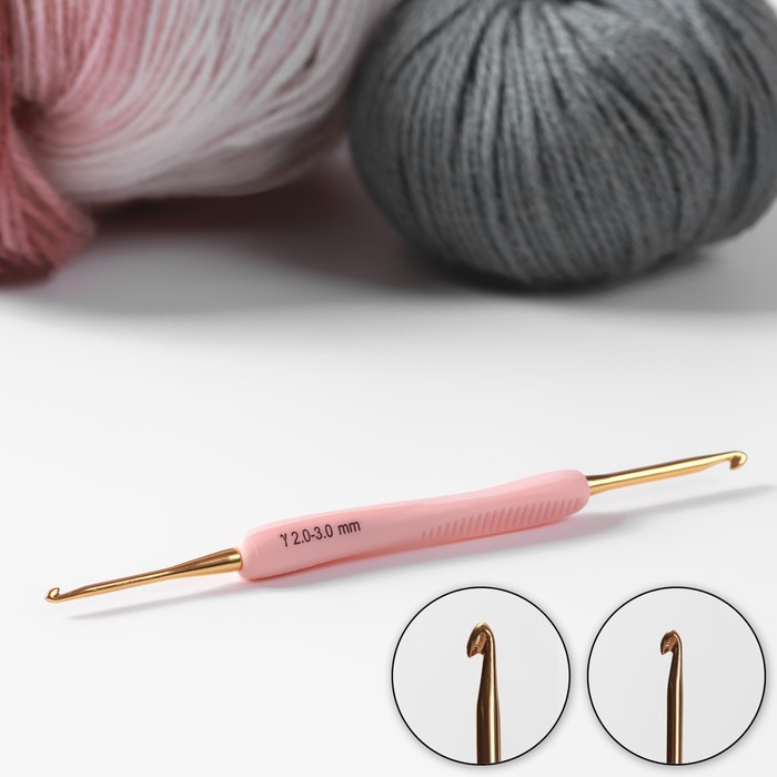 Крючок для вязания, двусторонний, с прорезиненной ручкой, d = 2/3 мм, 13,5 см, цвет розовый - Фото 1