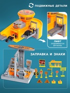 Парковка «Стройплощадка», с 2 металлическими машинами - Фото 3