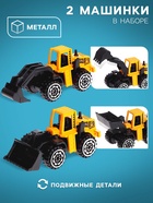 Парковка «Стройплощадка», с 2 металлическими машинами - Фото 4