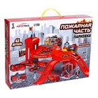 Парковка «Пожарная часть», с 2 металлическими машинами - Фото 15