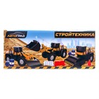 Каток «Стройтехника», подвижные детали - Фото 6