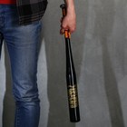 Бита с резиновой ручкой "Беру свое" 59 см - Фото 1