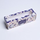 Коробка для макарун, кондитерская упаковка, «Живи мечтой», 18 х 5.5 х 5.5 см - Фото 1