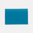 Обложка для паспорта, флотер, цвет голубой - фото 8387295