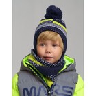 Комплект вязаный для мальчика: шапка и снуд, размер 50 - Фото 2