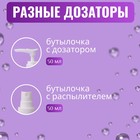 Набор для хранения, 2 предмета, 50 мл, цвет белый/прозрачный - Фото 3