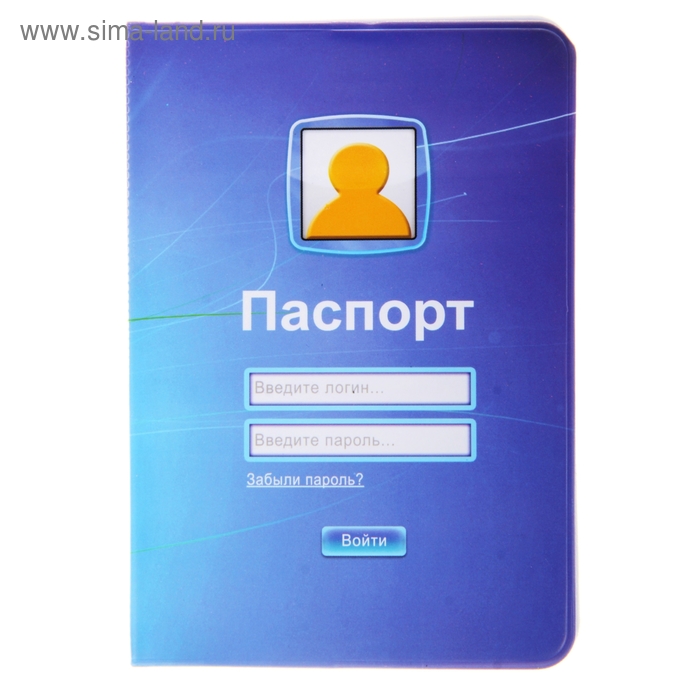 Обложка для паспорта "Введите пароль" - Фото 1