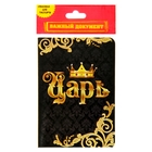 Обложка для паспорта "Царь" - Фото 4