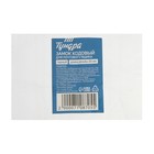 Замок кодовый ТУНДРА, для почтового ящика, черный, длина резьбовой части 20 мм - Фото 3