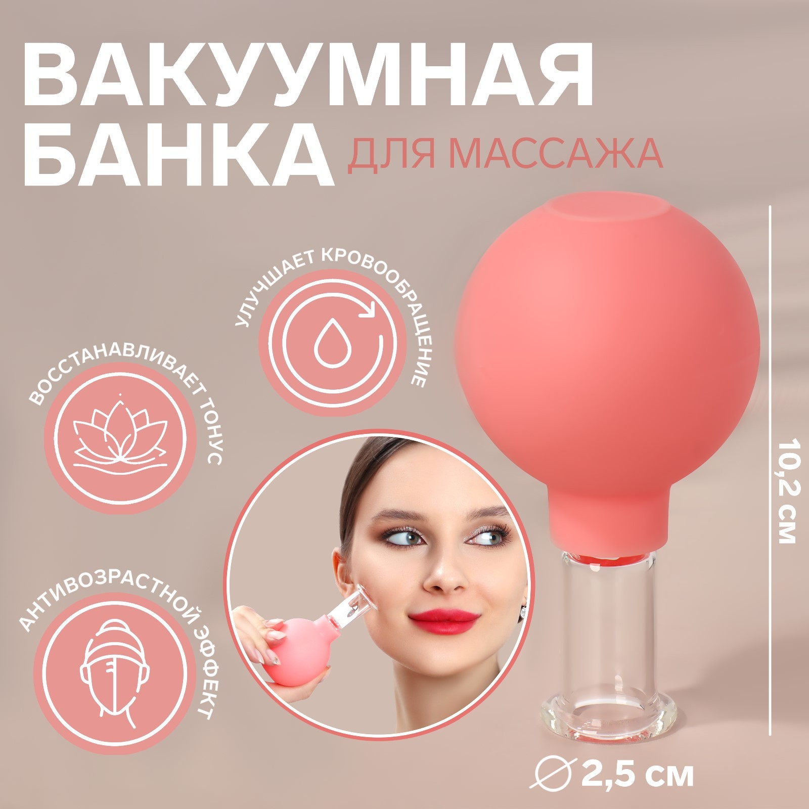 Вакуумный массаж банками при остеохондрозе. Вакуумный массаж лица [польза и виды] — как сделать массаж вакуумными. Вакуумный Массаж Банками Фото — Картинки фотографии Массаж банками. Разбираем Ваши вопросы. | Фитнес-тренер Евгения Кузнецова 12+