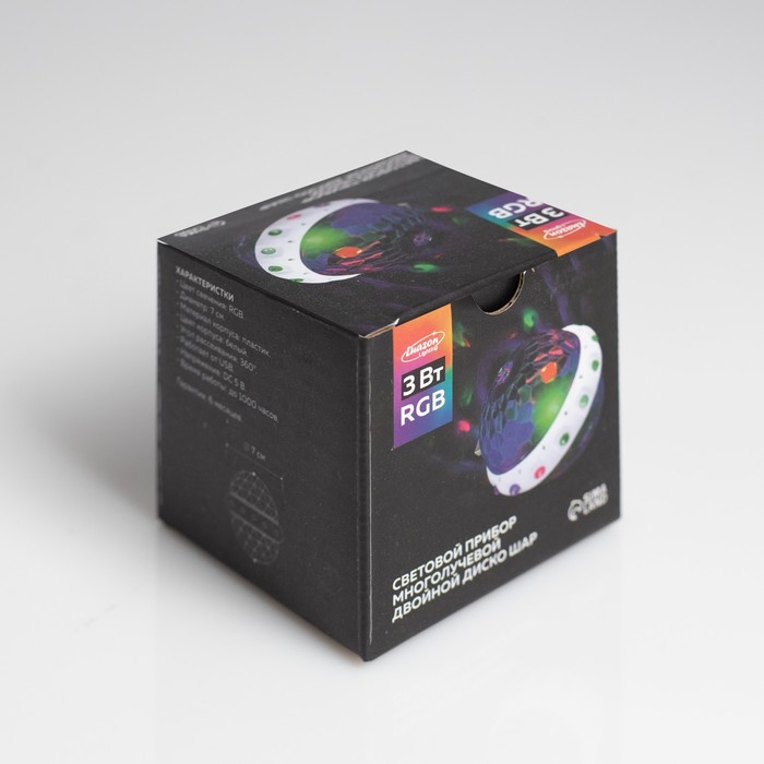 Световой прибор «Двойной диско-шар» 7 см, свечение RGB, 5 В - фото 1888212627