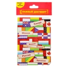 Обложка для паспорта "Флаги" - Фото 4