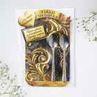 Ложки чайные с гравировкой, набор «Мама и папа», 15.5×25.5 см, 2 шт. - Фото 6