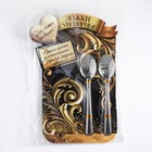 Ложки чайные с гравировкой, набор «Мама и папа», 15.5×25.5 см, 2 шт. - Фото 7