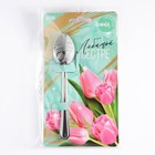 Ложка чайная с гравировкой «Любимой сестре», h=14 см - Фото 7