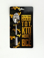 Ложка чайная с гравировкой «Крутой мужик», 14×3 см - Фото 2
