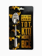 Ложка чайная с гравировкой «Крутой мужик», 14×3 см - Фото 2