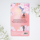 Ложка чайная с гравировкой «Самой лучшей дочке», h=14 см - Фото 5