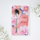 Ложка чайная с гравировкой «Самой лучшей дочке», h=14 см - Фото 6