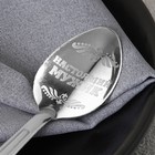 Ложка чайная с гравировкой «Взрывной характер», h=14 см - Фото 7