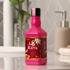 Подарочный набор косметики «В день 8 марта», гель для душа 250мл и соль для ванны 120 г, ЧИСТОЕ СЧАСТЬЕ - фото 21420633