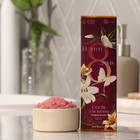 Подарочный набор косметики «В день 8 марта», гель для душа 250мл и соль для ванны 120 г, ЧИСТОЕ СЧАСТЬЕ - фото 21420635