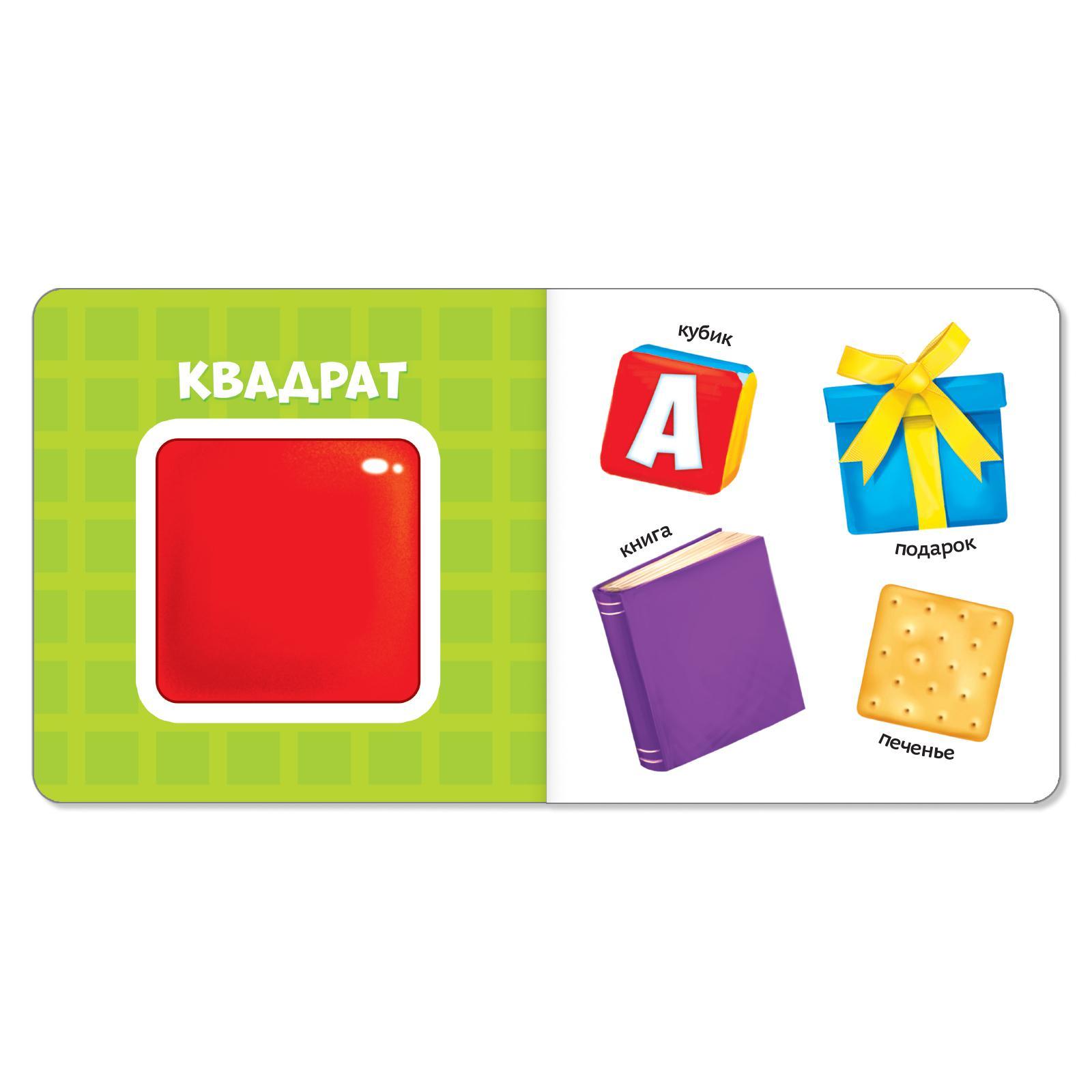 Картонная книга